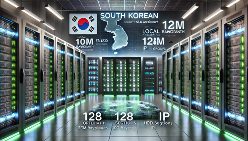 韩国高防服务器